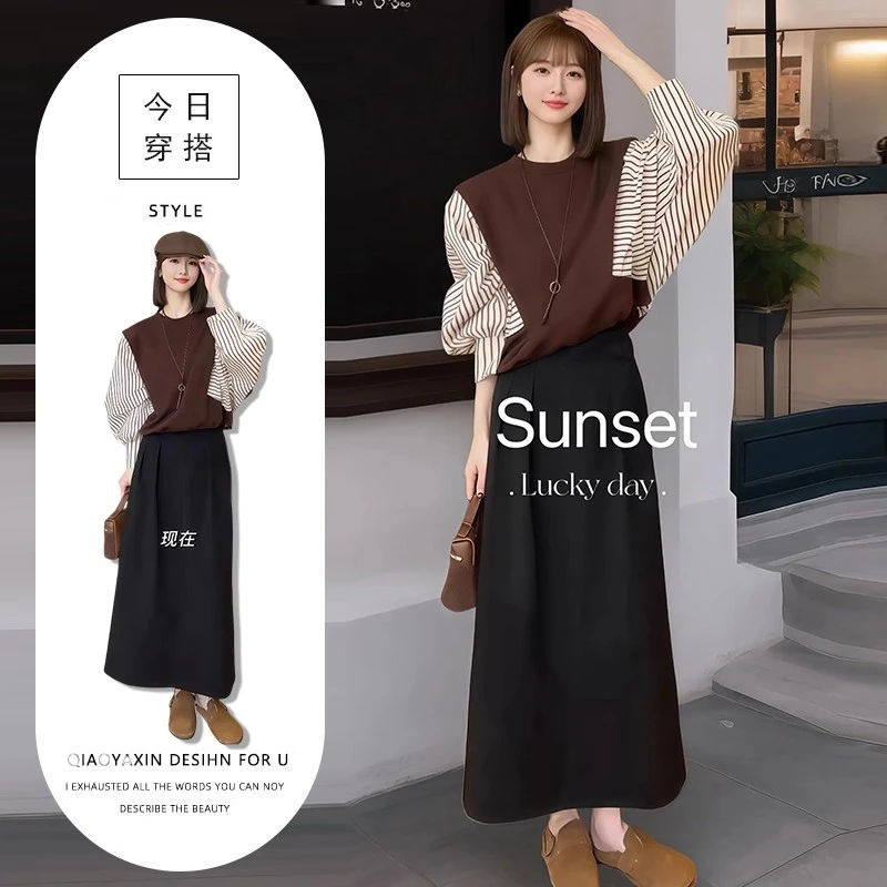 高级感小洋装套装2025秋冬新款设计感别致条纹拼接上衣黑色半身裙