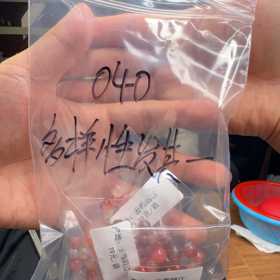 南红玛瑙配饰未镶嵌40