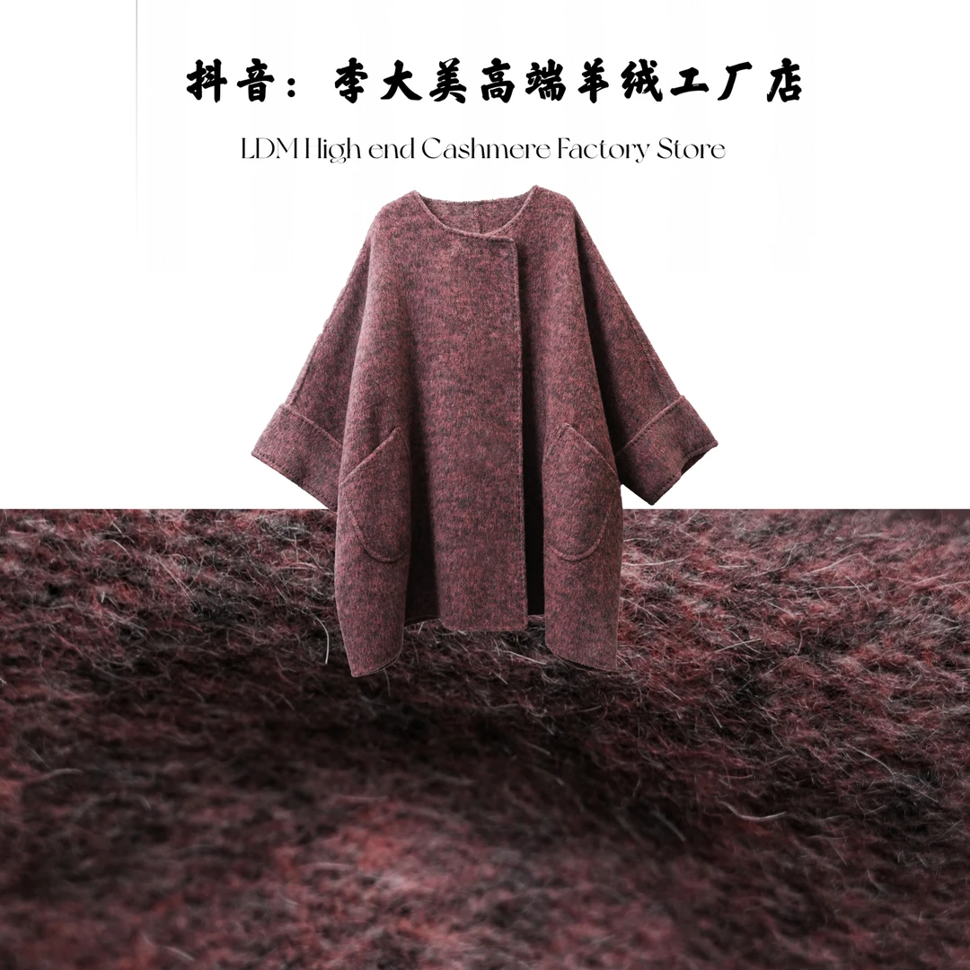 【111】欧若风 秋季出行搭配 兔毛+桑蚕丝+绵羊毛大衣外套 8835