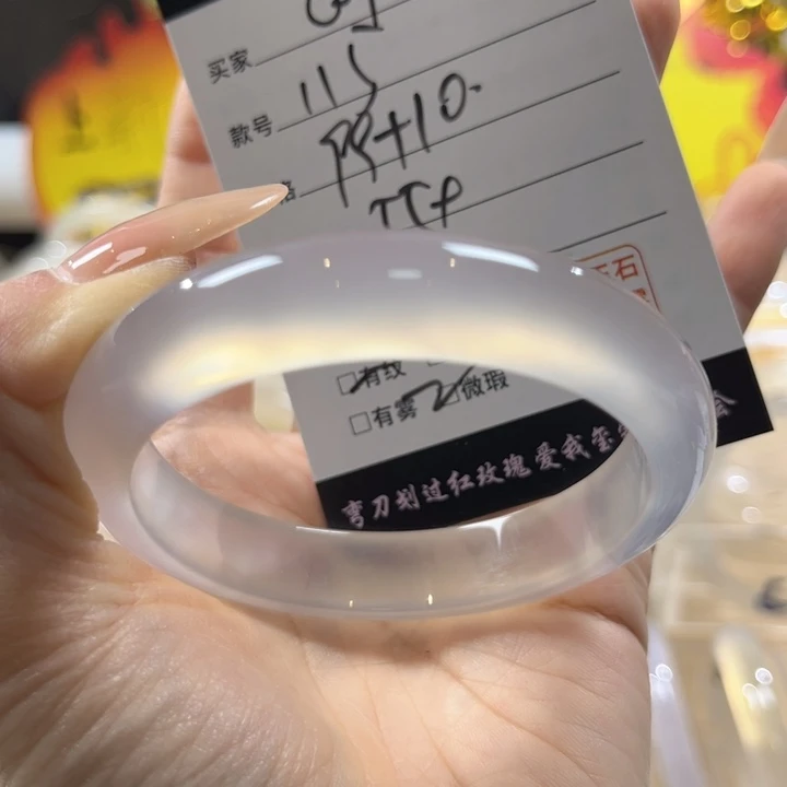玛瑙/玉髓手镯未镶嵌G**E115