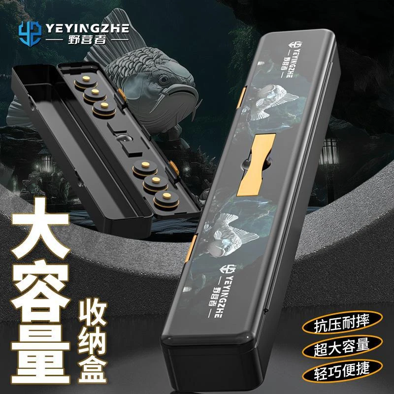 野营加长钓鱼收纳盒多功能专用配件盒浮漂盒鱼钩路亚渔具工具箱