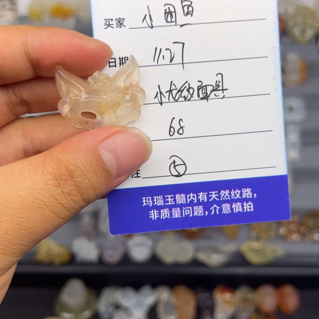 小****玛瑙/玉髓合金颈饰小龙纹面具