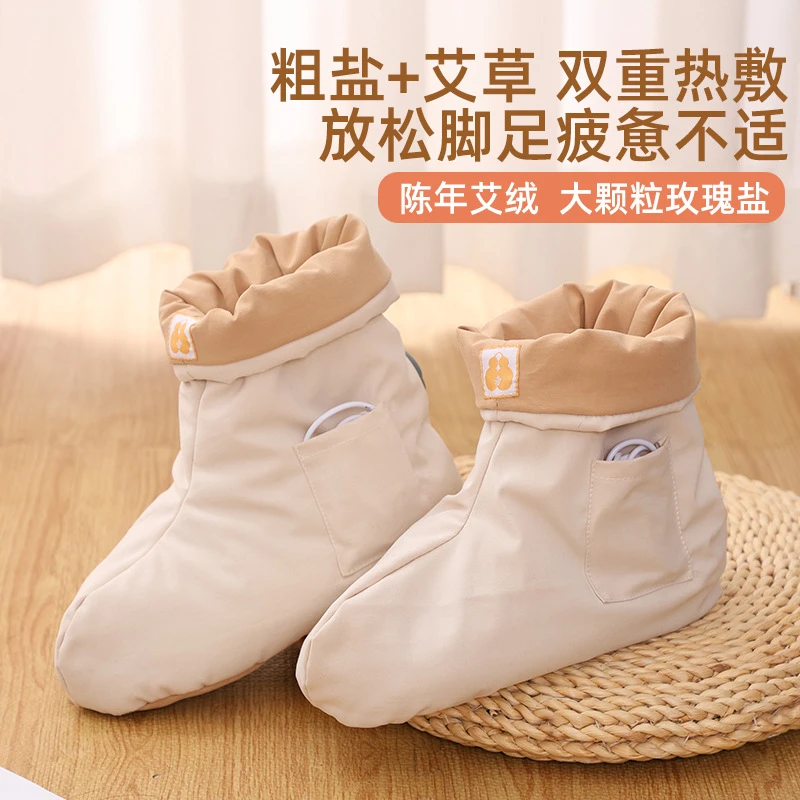 懒人无水泡脚热敷靴袋真加热保暖靴发热暖脚神器秋冬艾草艾灸不二