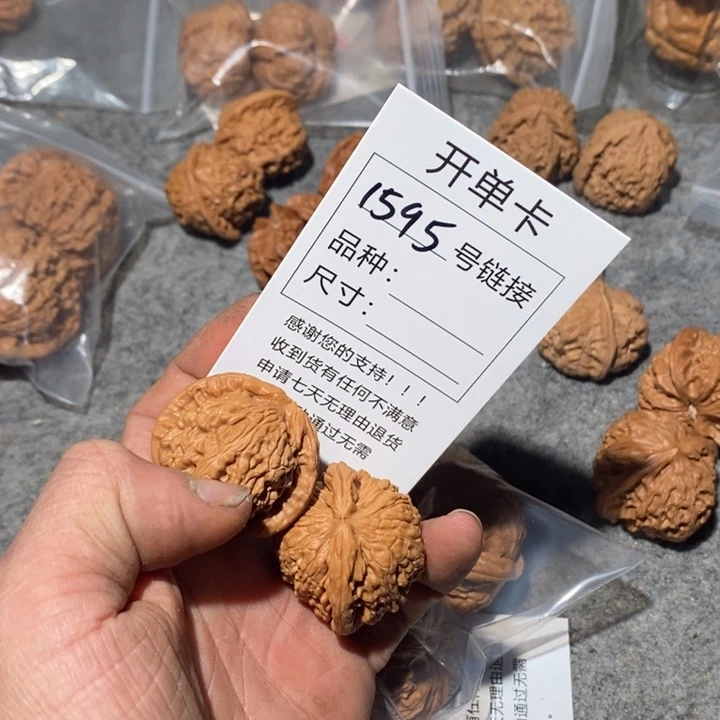 文玩核桃把件1595路一下我我我