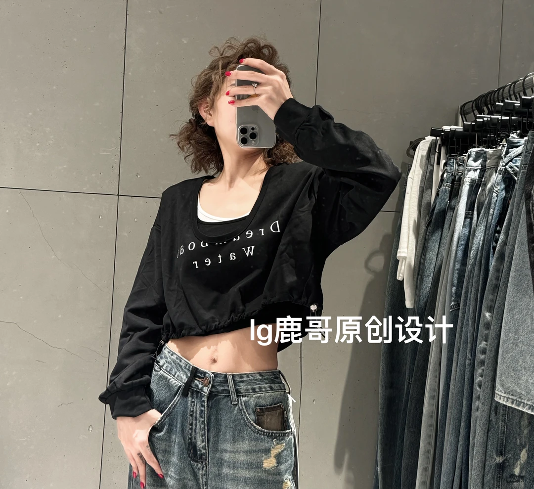 鹿鹿 【小心思内搭】两件套上衣-8367