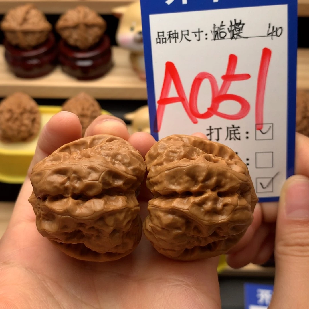 吊坠文玩核桃开背蛤蟆头40/45尺