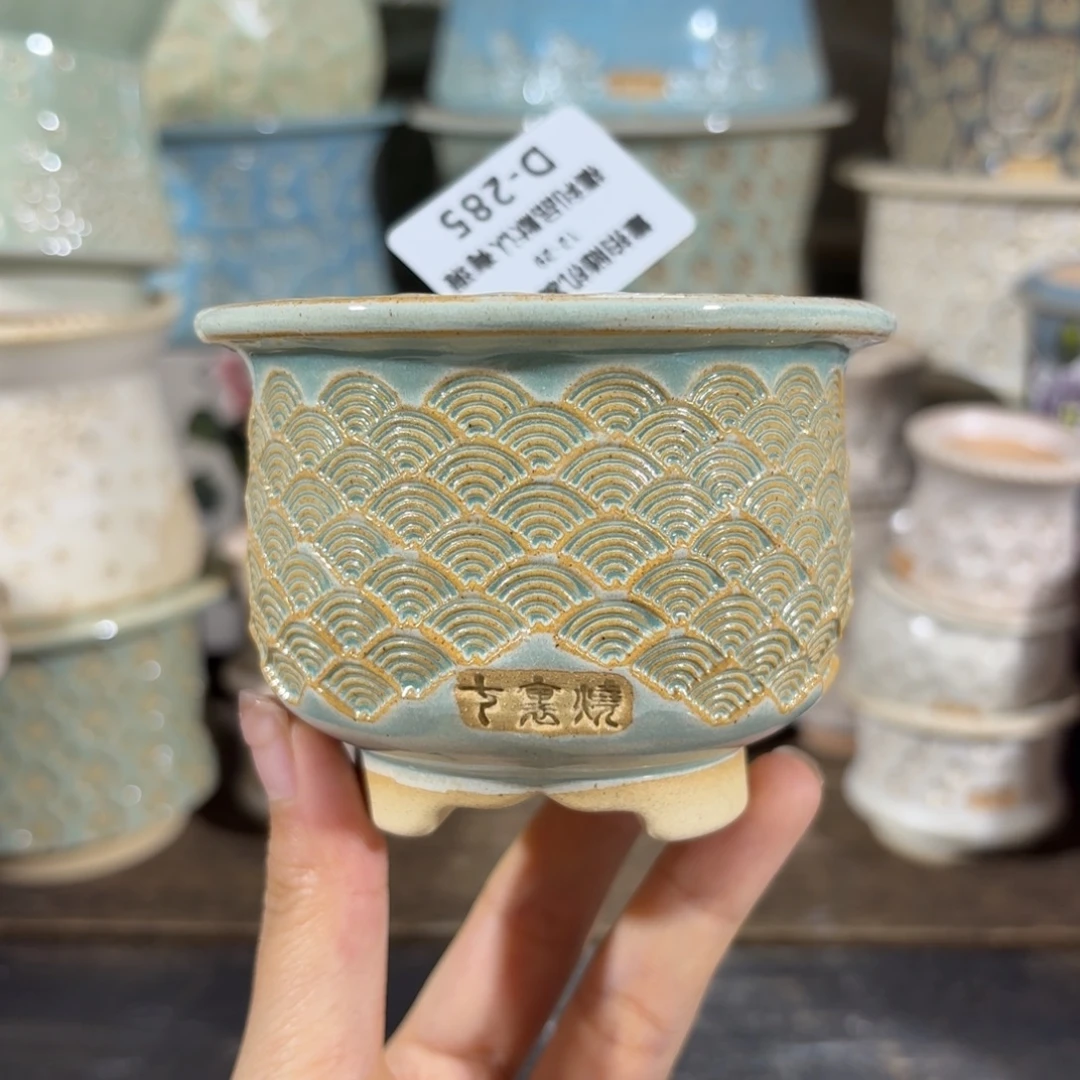 七里烧默认微瑕12-29-285-6