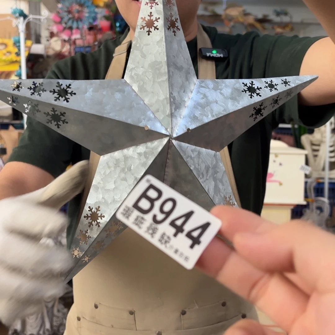 核桃木/黑胡桃（胡桃木）