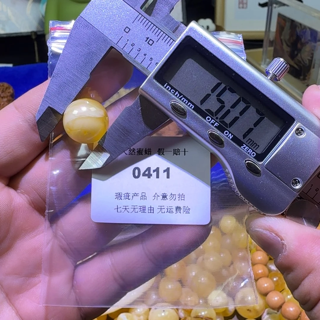 蜜蜡未镶嵌珠宝奇石