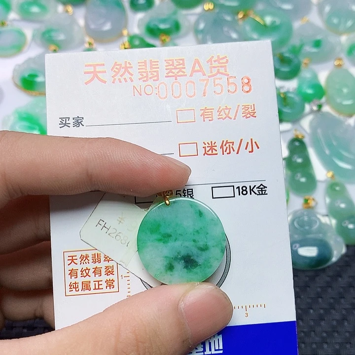 翡翠18K金镶嵌颈饰翡翠
