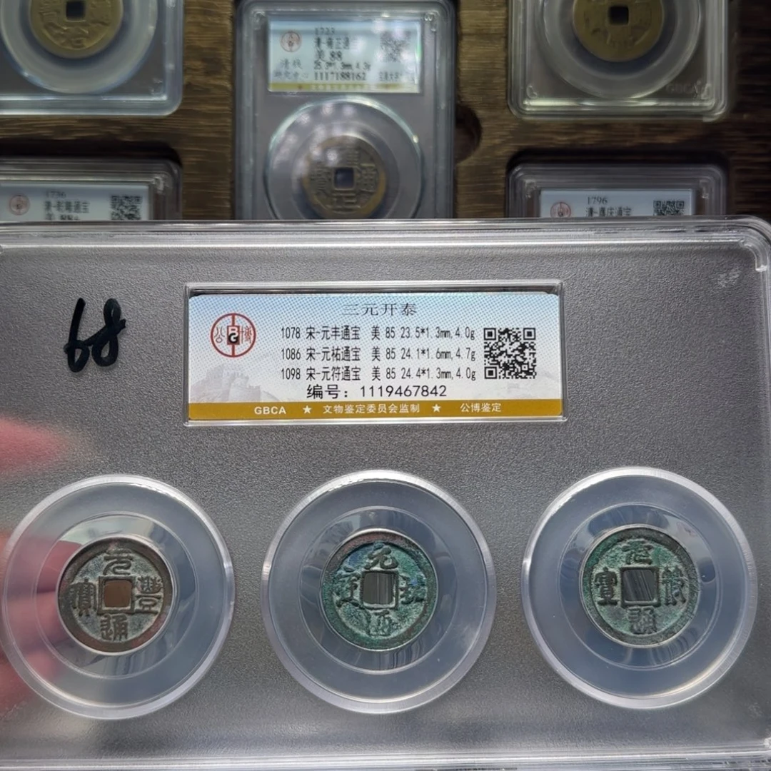 铜FY85分三元开泰套盒7842