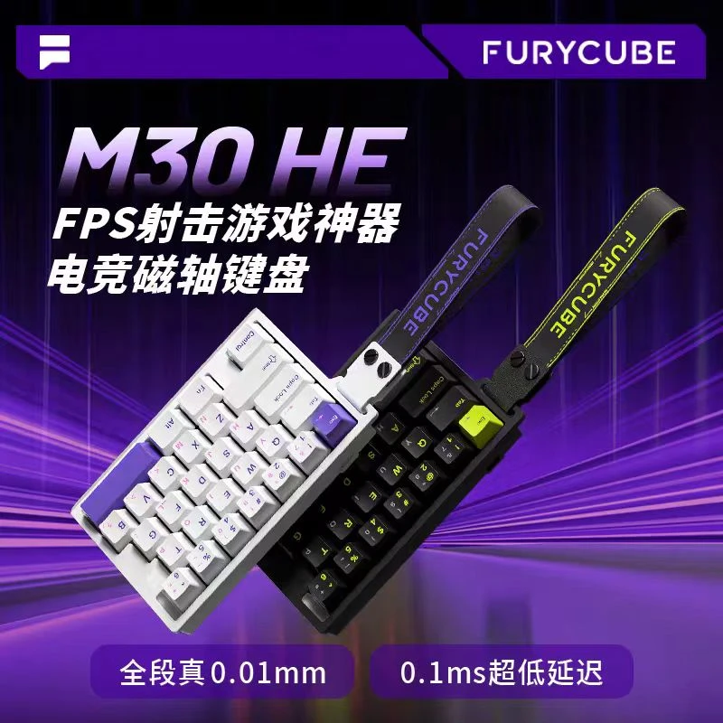 Echoami艾米 m30HE磁轴单手小键盘8K打瓦神器客制化键盘电竞游戏