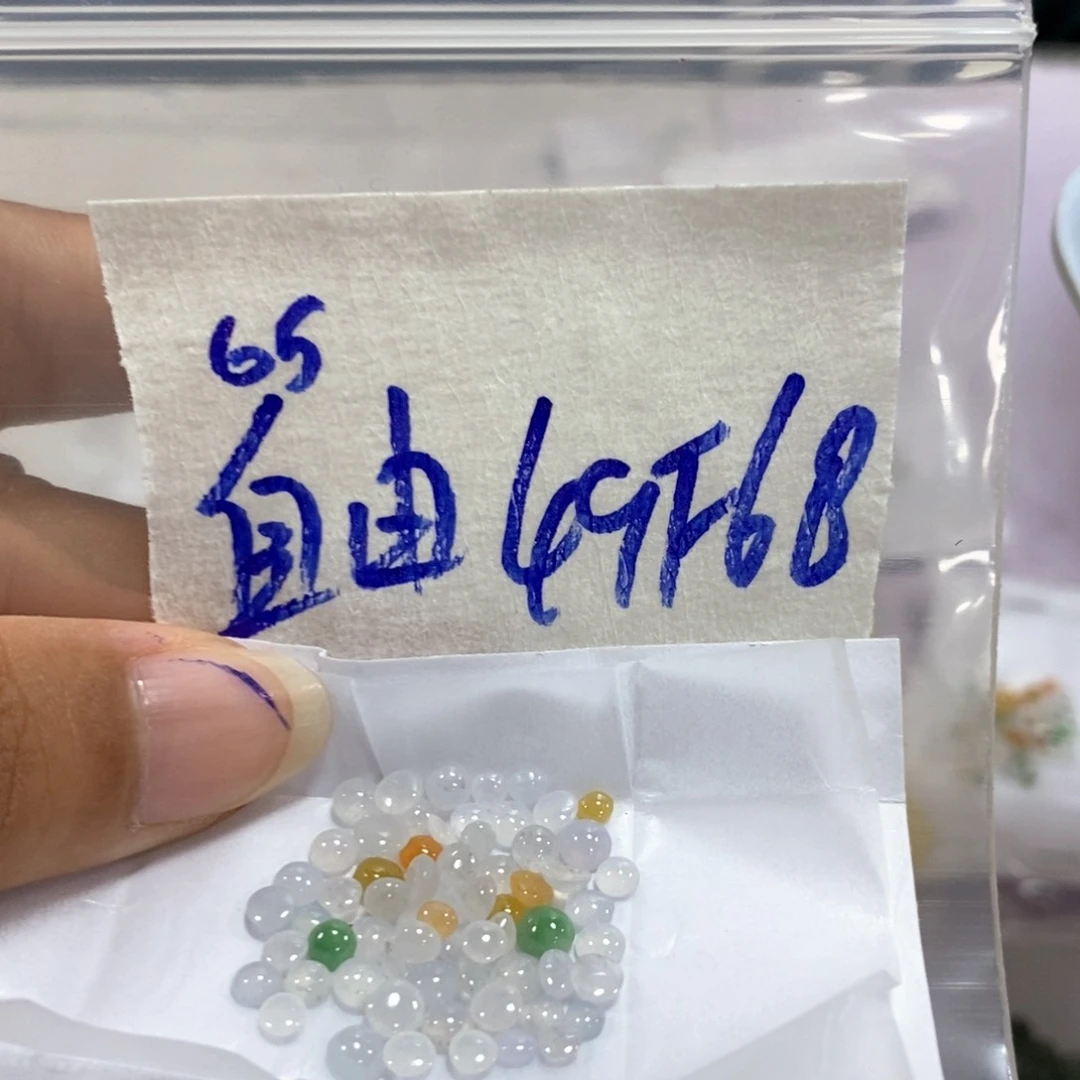 定制翡翠未镶嵌自**走不