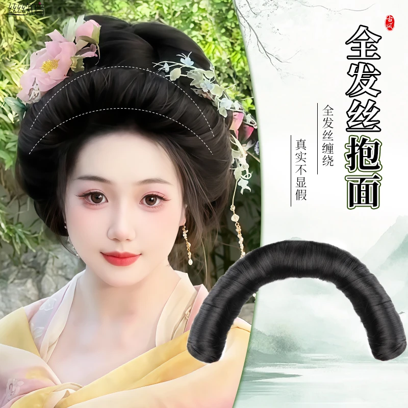 古风发包假发古装发髻造型打底座全发丝垫发神器