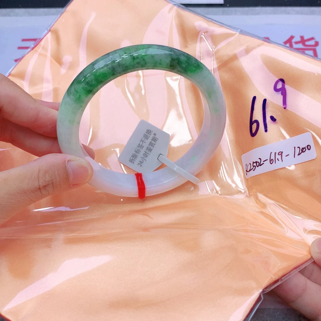 未镶嵌手镯翡翠翡翠