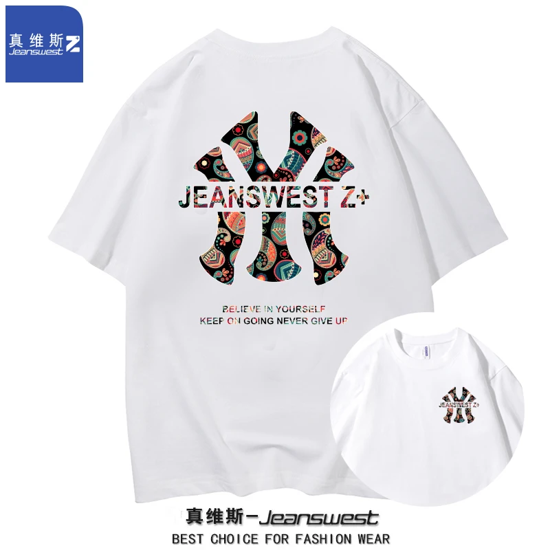 真维斯z男士夏季短袖T恤衫情侣半袖上衣服圆领体恤休闲打底衫
