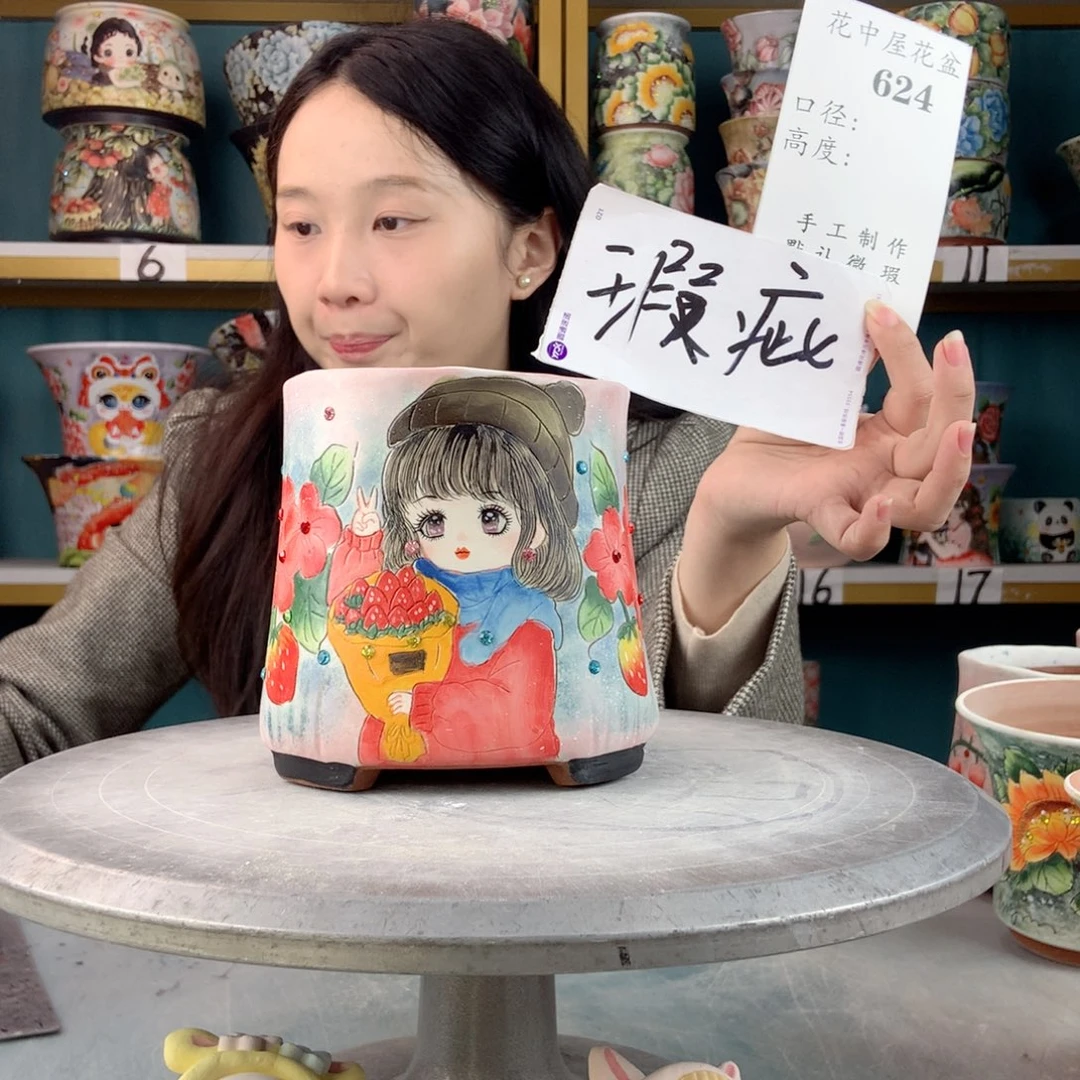 罐景德镇手工瑕疵624