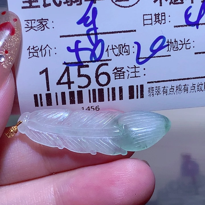 翡翠未镶嵌颈饰这