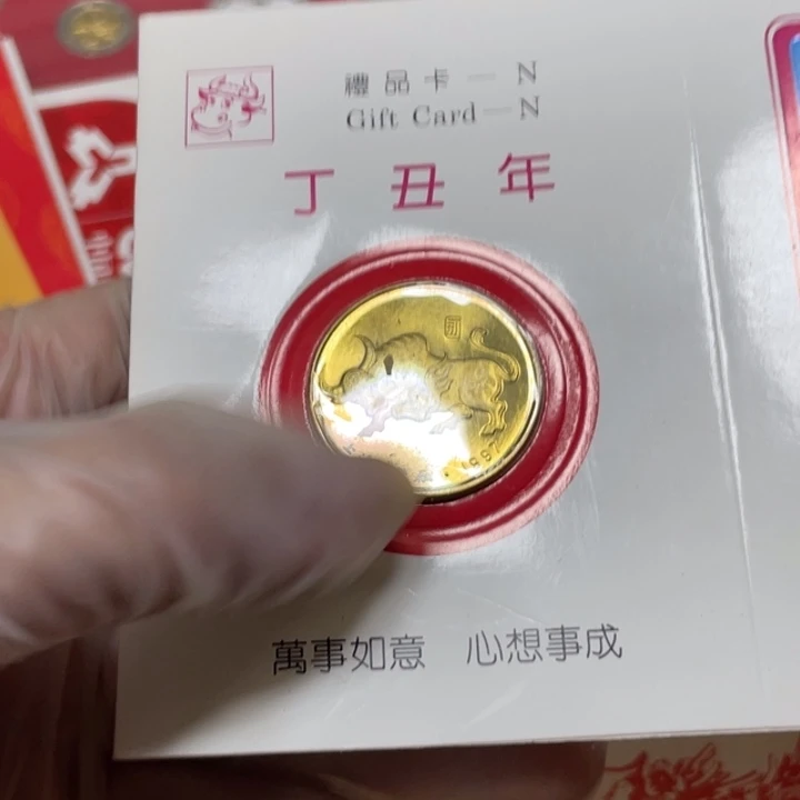 其他普通金属97年生肖牛