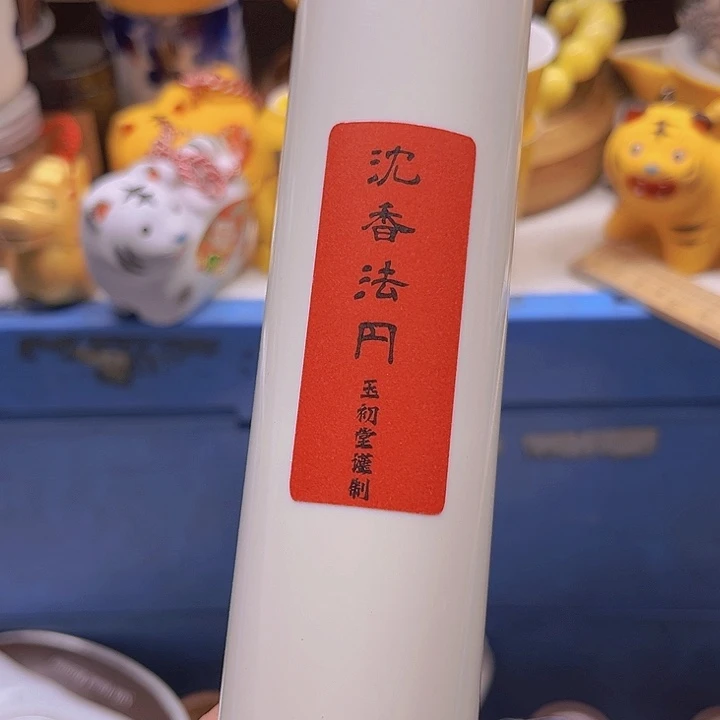 瓷片清库存满18包邮,新疆西藏青海不包邮,回流瓷器