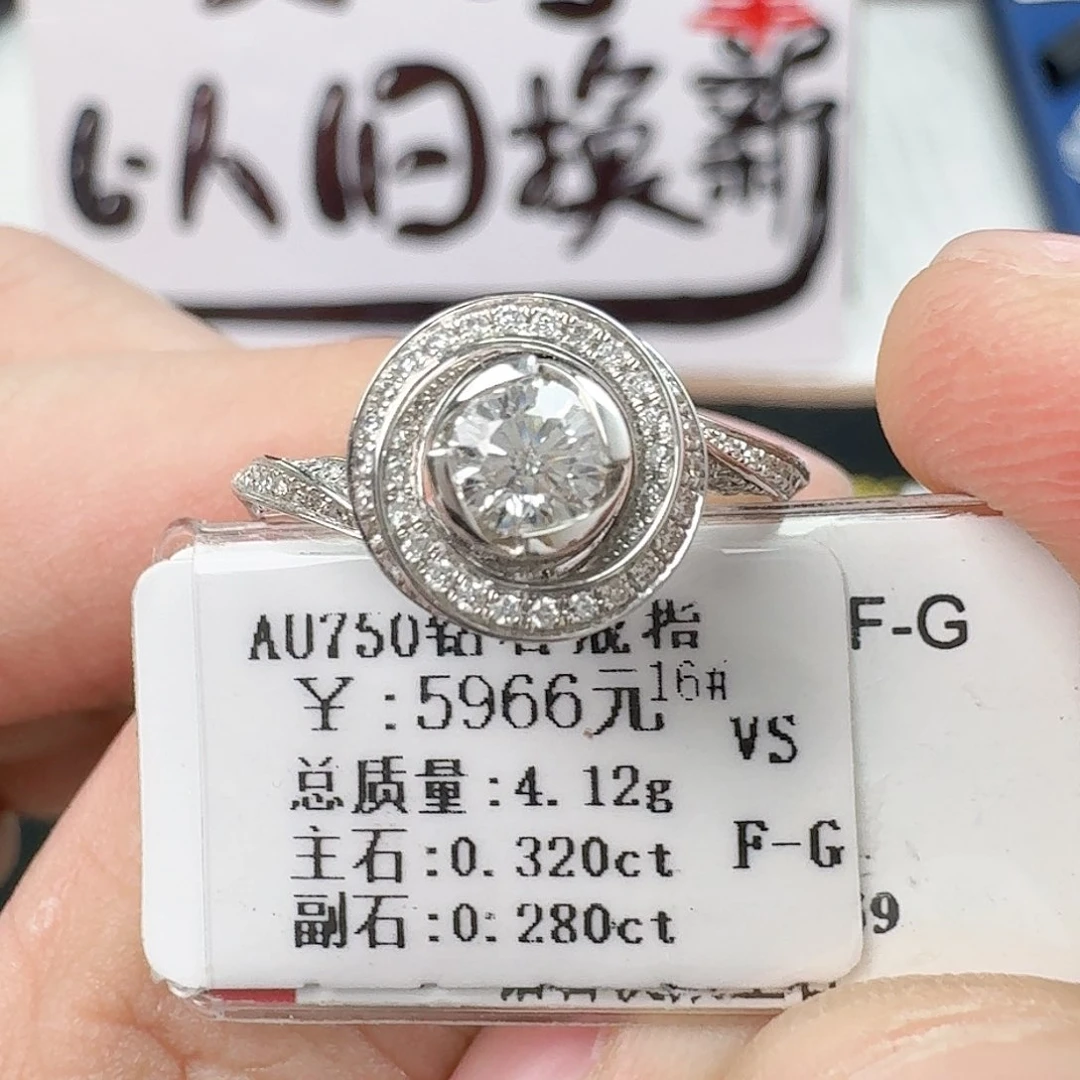 钻石戒指/指环18K金镶嵌（LOVE100 带双证）