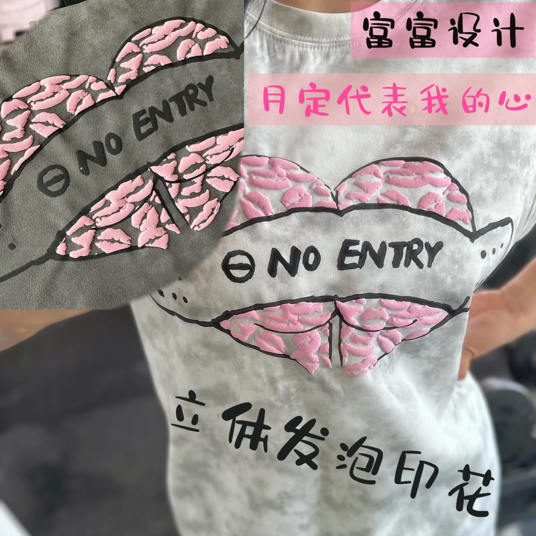 【富富】'月定代表我的心’发泡印花男透气扎染夏季背心潮流青春运动