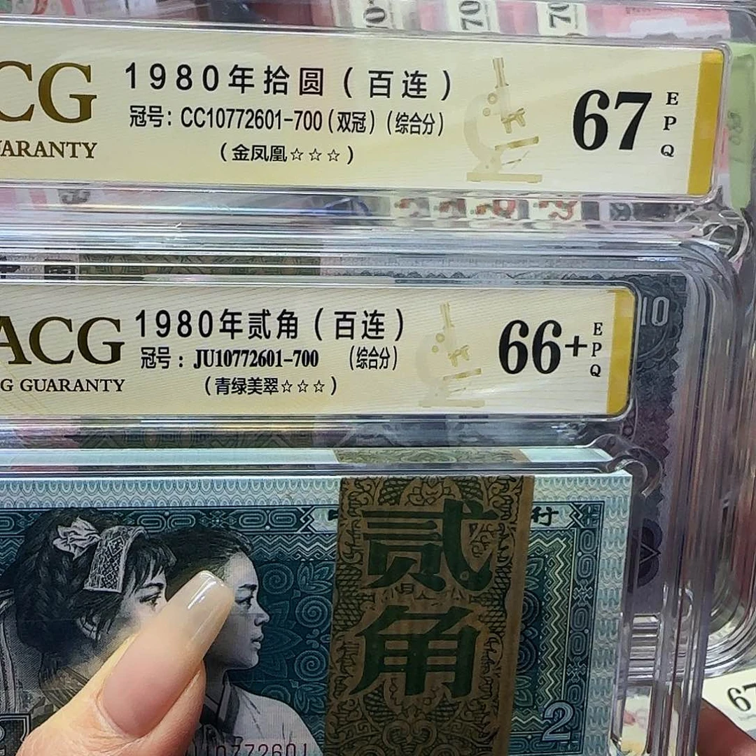 8010金凤凰-8002青绿美翠双胞胎10772601