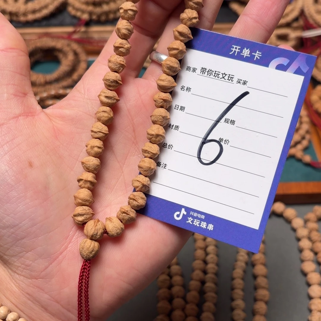 柏香籽/百香籽吊坠6号