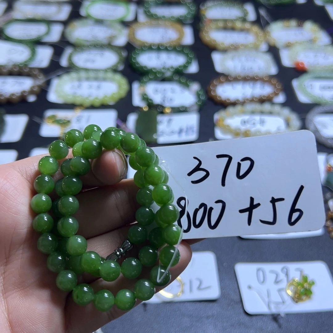 和田玉未镶嵌项链370