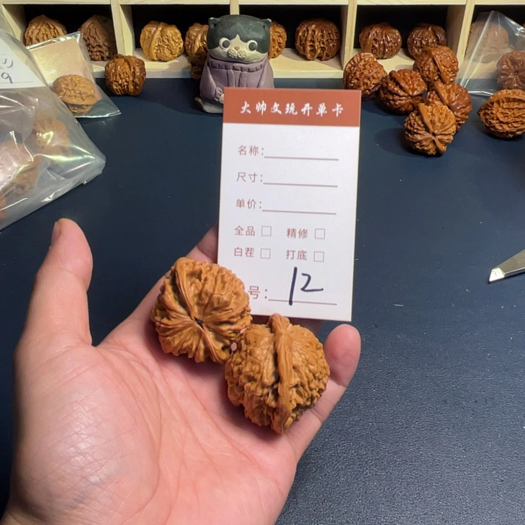 天***.文玩核桃把件文玩核桃12