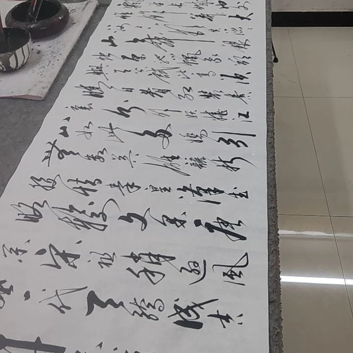 书法书法协会作品沁园春雪赠送一副清风明月一壶酒