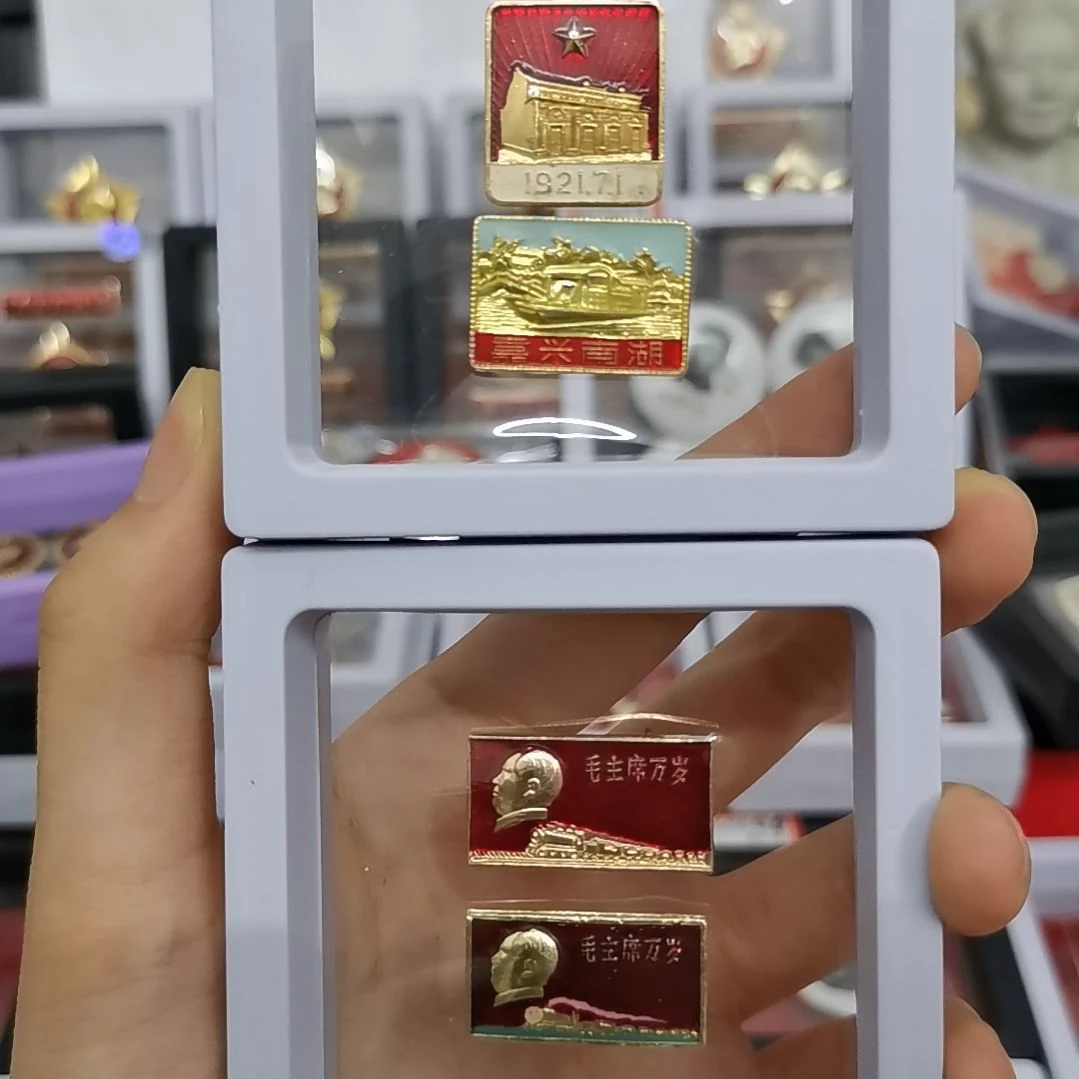 其他普通金属小***宝红色收藏纪念章2枚