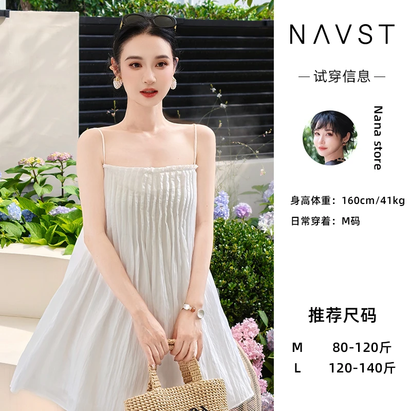 NAVST6.14上新简约打揽吊带裙NX250563LY2SS