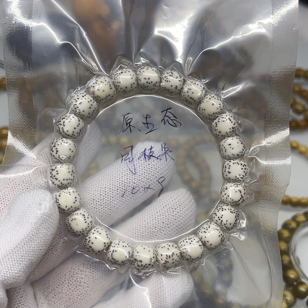 梦***有星月菩提手串双留白10×9