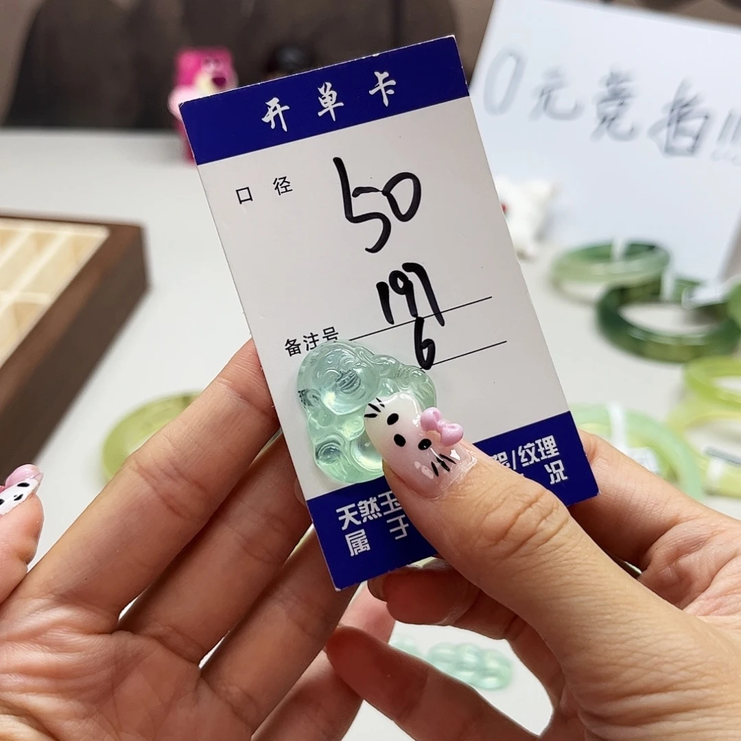 未镶嵌蛇纹石玉吊坠