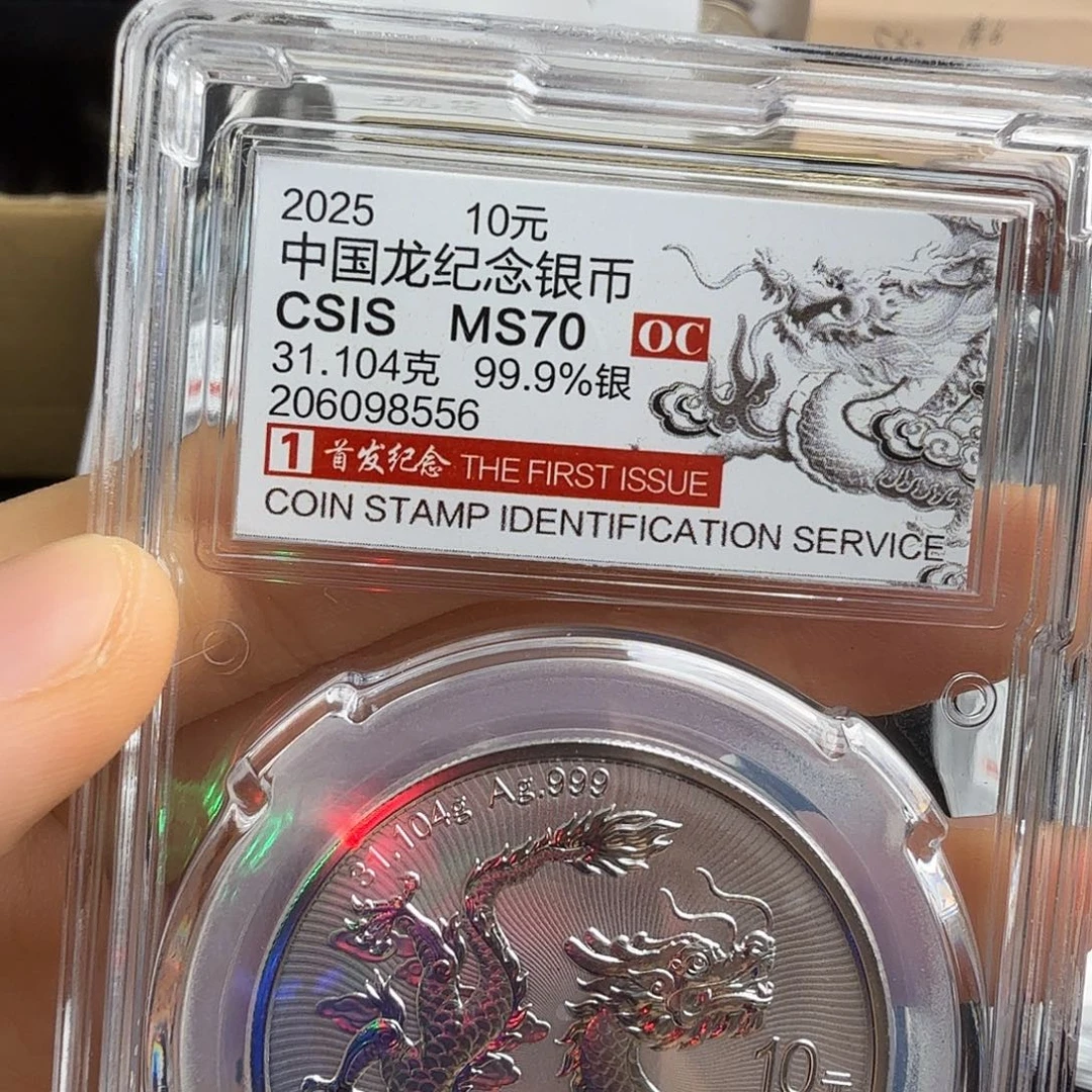 酒***鬼纯银98556不支持七天无理由