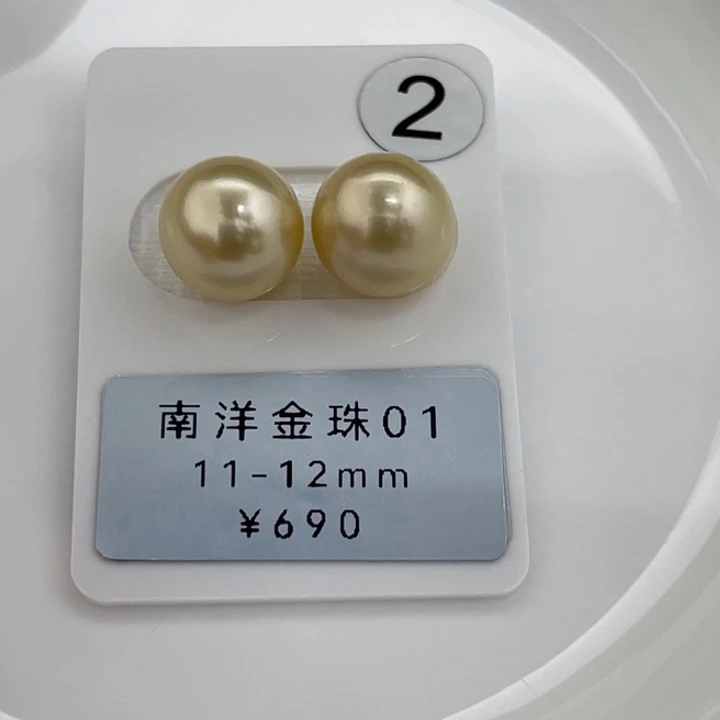 定制海水珍珠未镶嵌裸珠