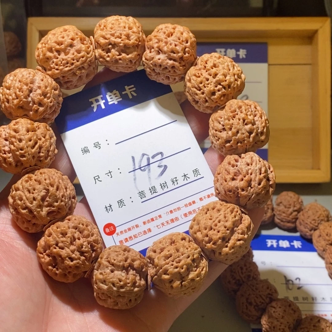 手串金刚菩提193号尺寸25➕蜂王