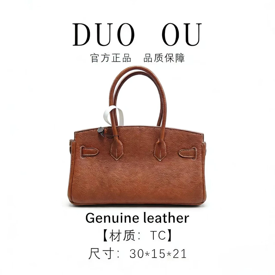 DUO OU【30cm金棕色银扣】时尚百搭 进口牛皮 手提包30518