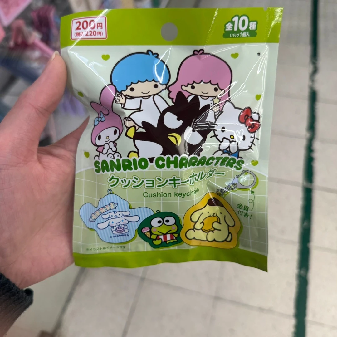 【同意代拆】三丽鸥大创挂件吧唧杯垫盲盒