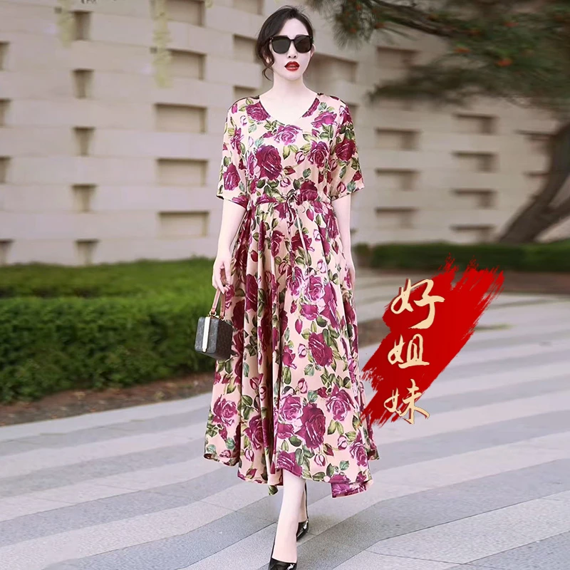 H夏季新款大码真丝花色连衣裙2025抽绳收腰显瘦大摆洋气减龄气质
