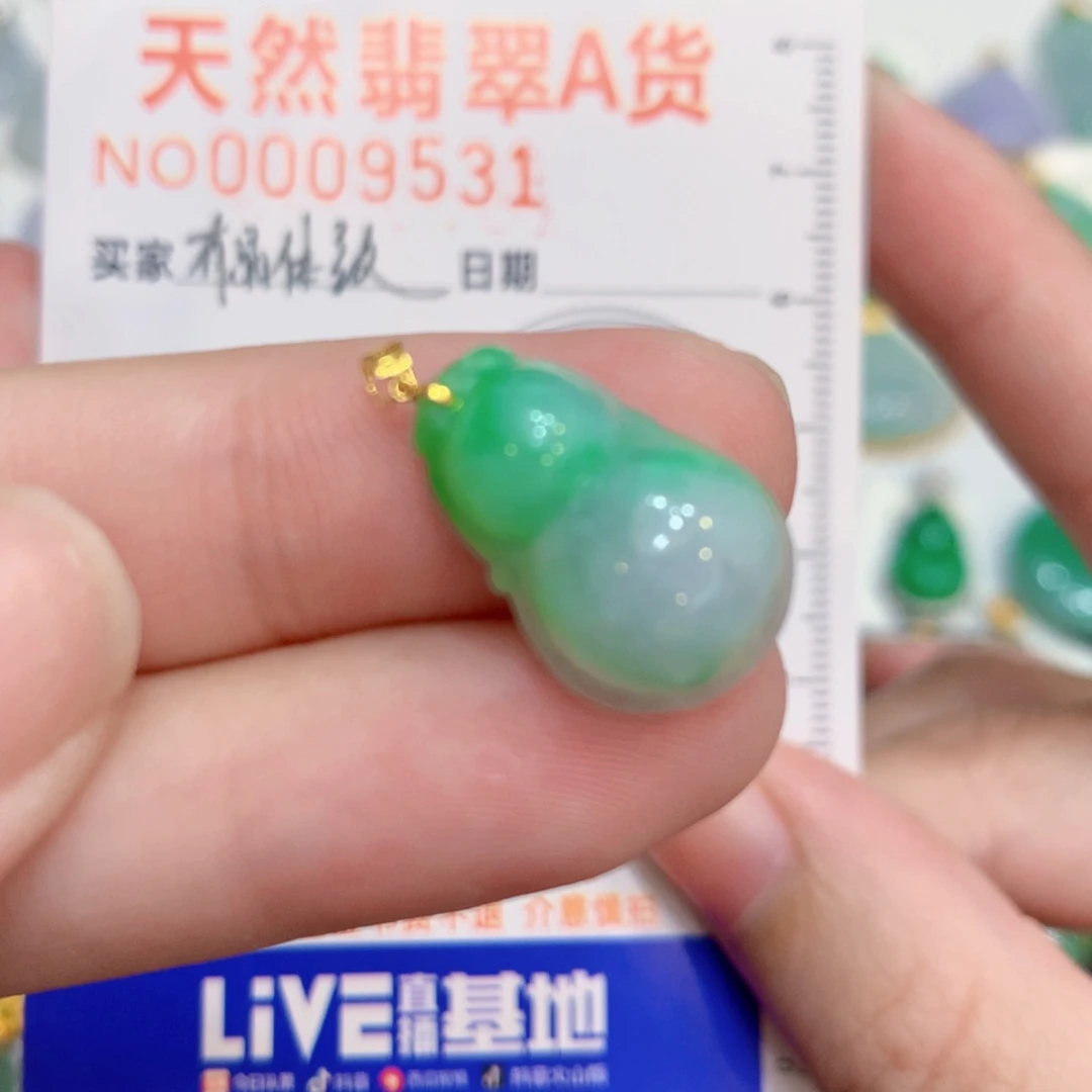 翡翠18K金镶嵌颈饰葫芦