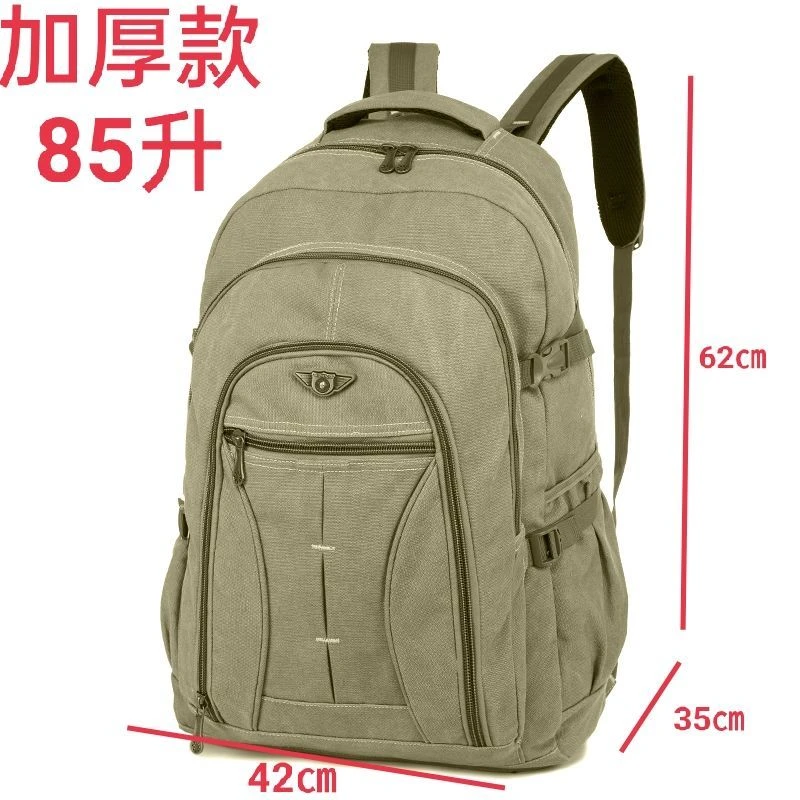 超大70升容量加厚帆布双肩包男士背包旅行包行李包运户外双肩背包