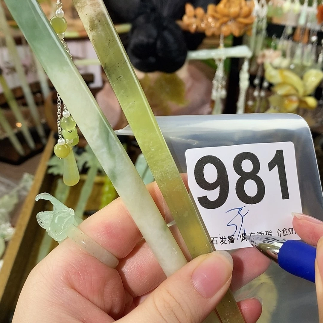 天***蓝蛇纹石玉未镶嵌发饰