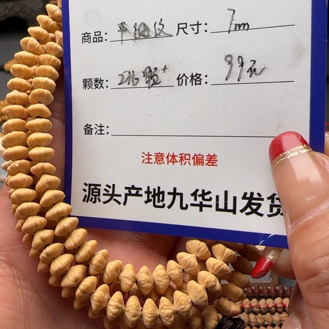 莲花菩提吊坠99金叶莲花