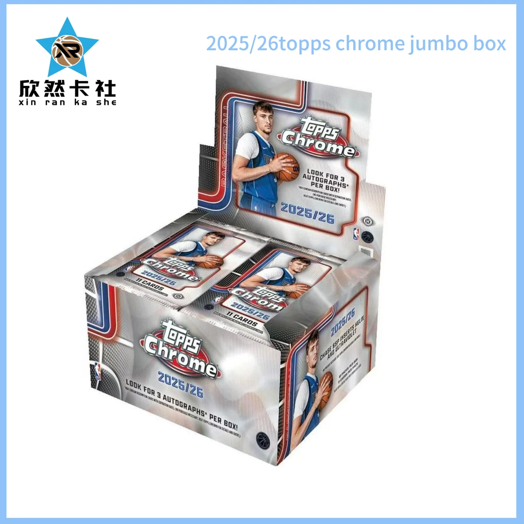 【拆盒】2025/26topps chrome jumbo 篮球