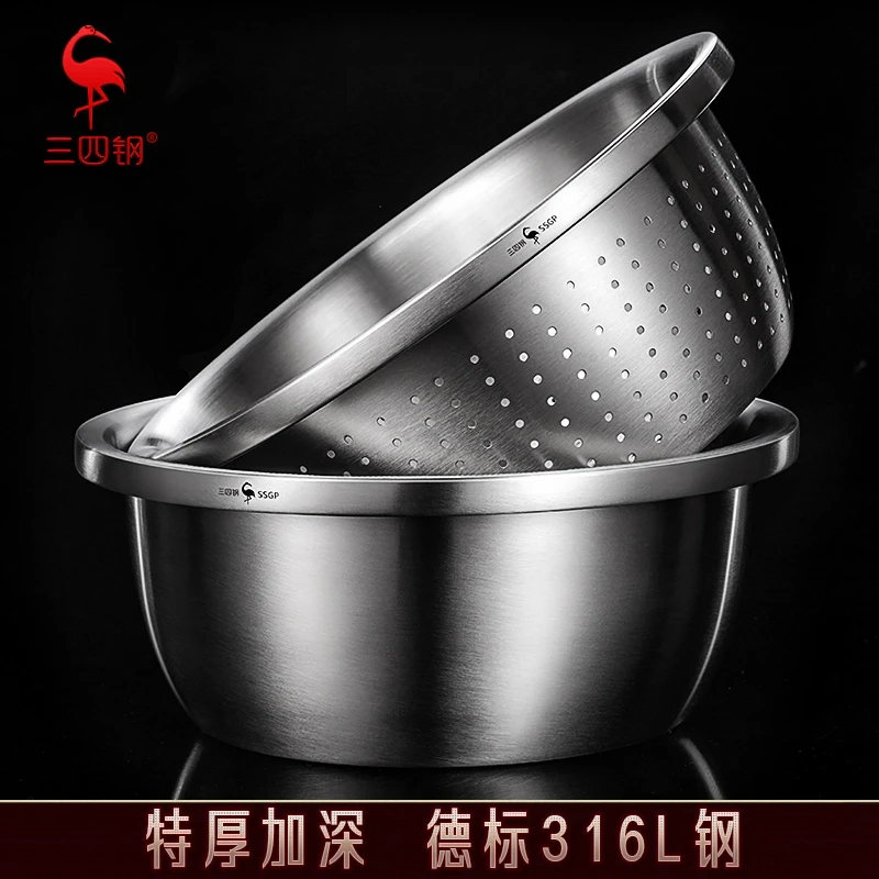 【三四钢】洗菜盆沥水篮304不锈钢加厚一体24cm26cm28cm30cm32cm