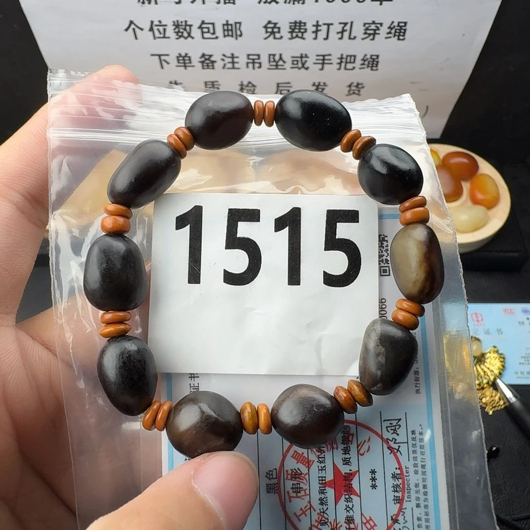 和田玉未镶嵌手串