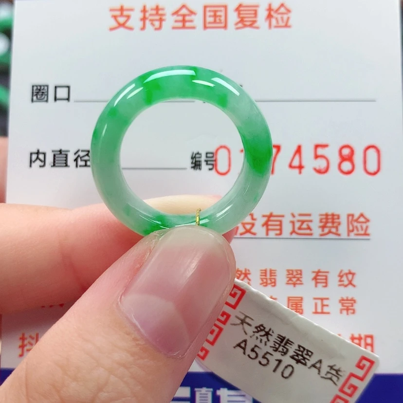 【闪购商品】未镶嵌戒指翡翠12号