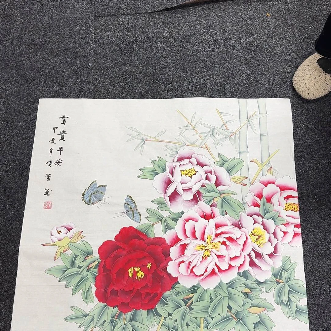 尚古里商贸 画心一张